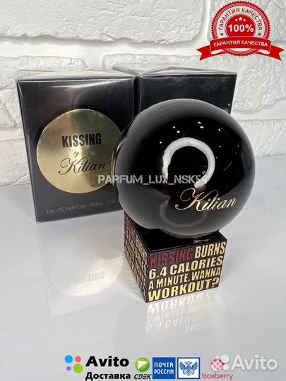 Kilian kissing 100 ml