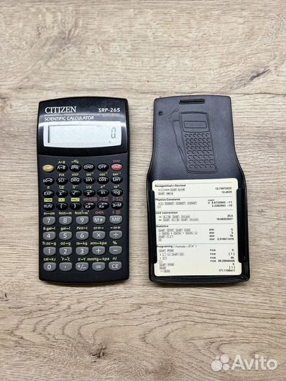 Калькулятор научный