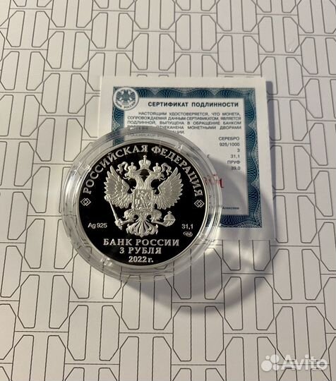 Монета серебро Туполев 100 лет