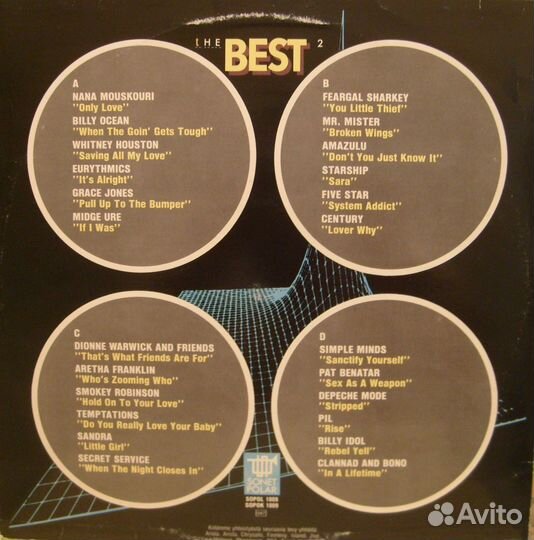 Various – The Best 2, EX/EX/EX, 2LP