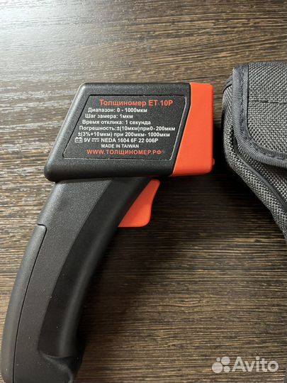 Аренда толщиномера)(краскомера) выездная проверка)