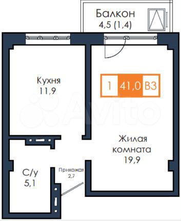 1-к. квартира, 41 м², 11/19 эт.
