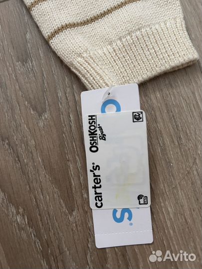 Костюм детский