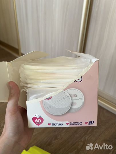 Вкладыши для груди