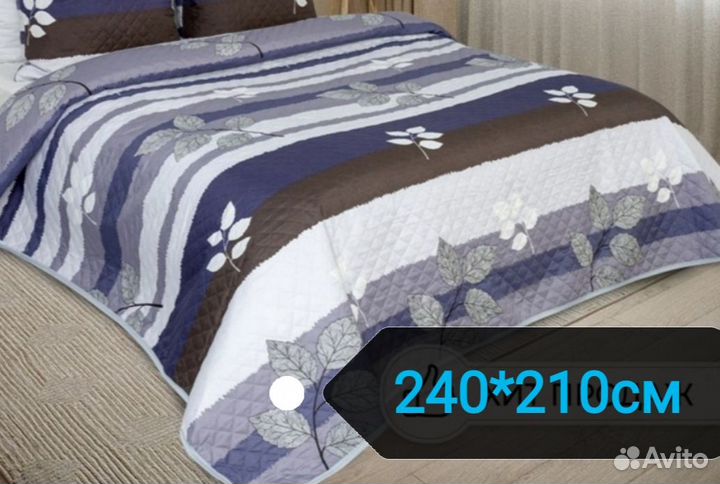 Покрывала новые Пледы разные