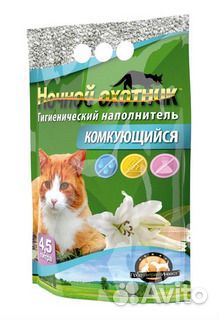 15429 Наполнитель Ночной охотник Комкующийся 4,5л