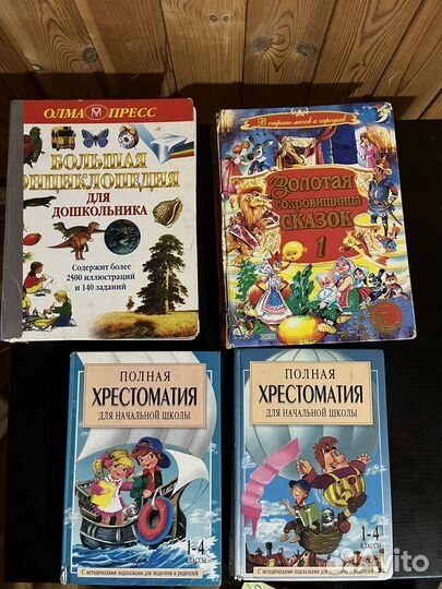 Множество развивающих книг