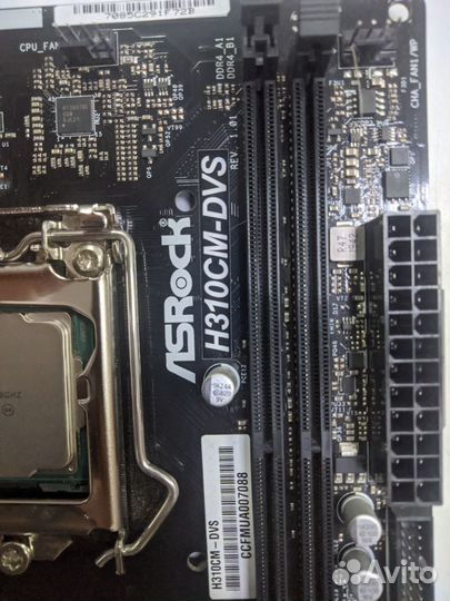 Комплект G5400+ H310