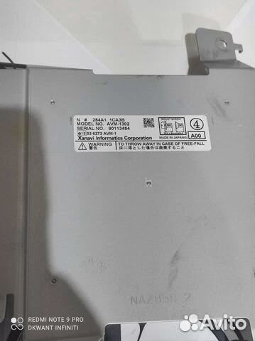 Блок камер Infiniti Fx35 fx30 fx37 fx50 Qx70