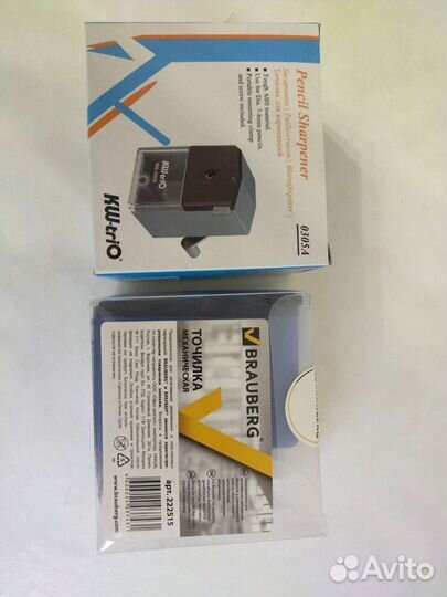 Канцтовары