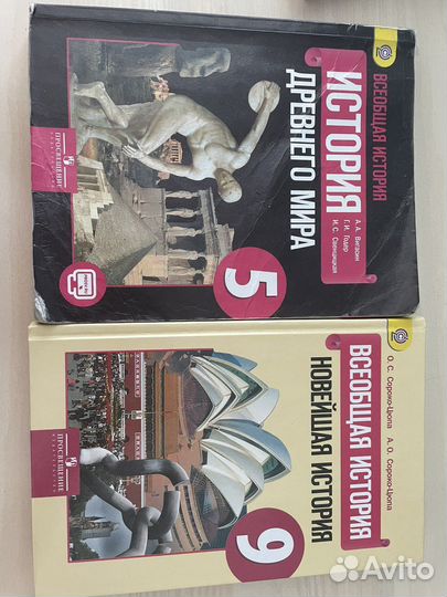 Учебники по истории