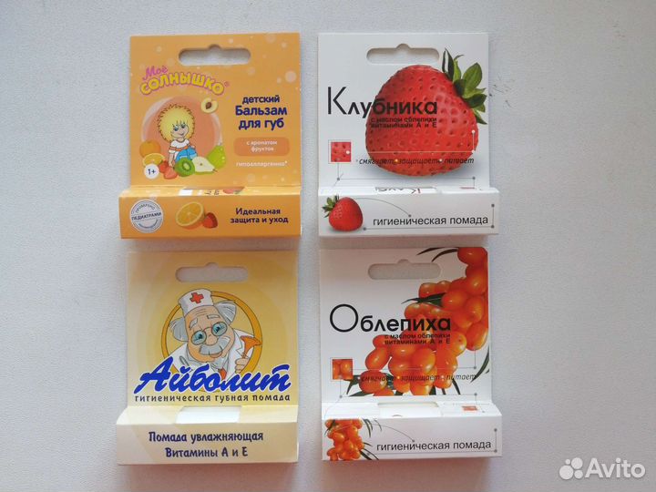 Гигиеническая помада