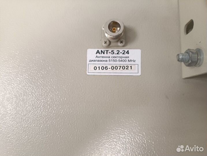 Антенна секторная диапозона 5150-5400MHz ANT-5.2-2