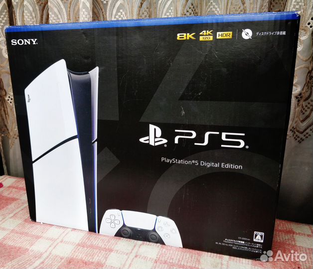 Sony playstation 5 slim 1tb Digital Edition