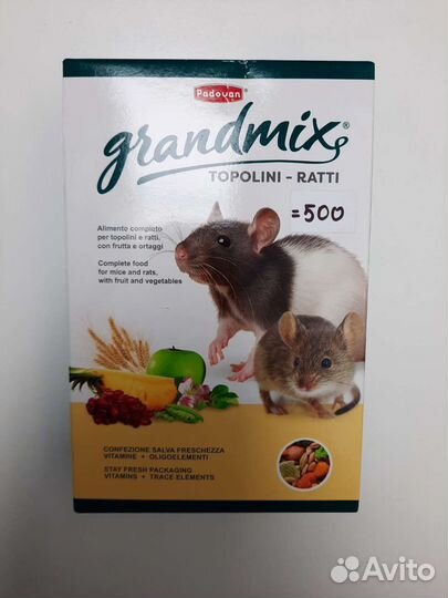 Корм для мышей и крыс Grandmix