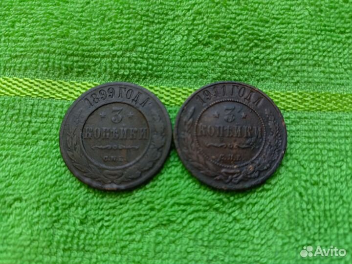 Монеты Николая 2