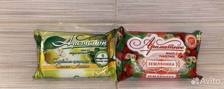 Мыло туалетное ароматное