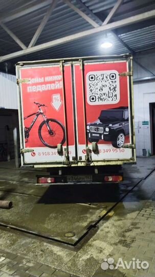 Реклама на авто