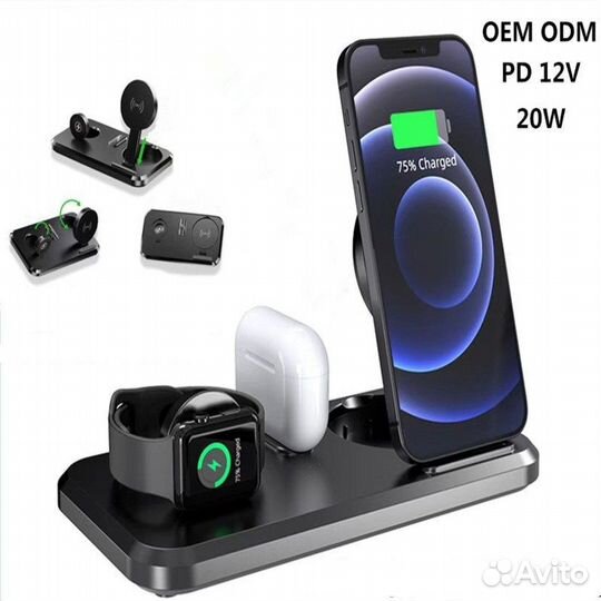 Беспроводное зарядное устройство 3 в 1 для iPhone