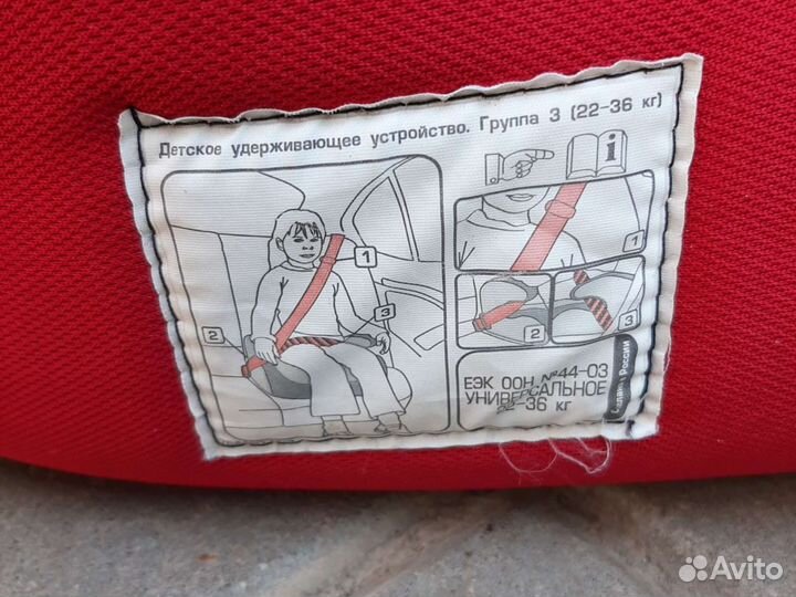 Детское автокресло от 15 до 36 кг без ремней