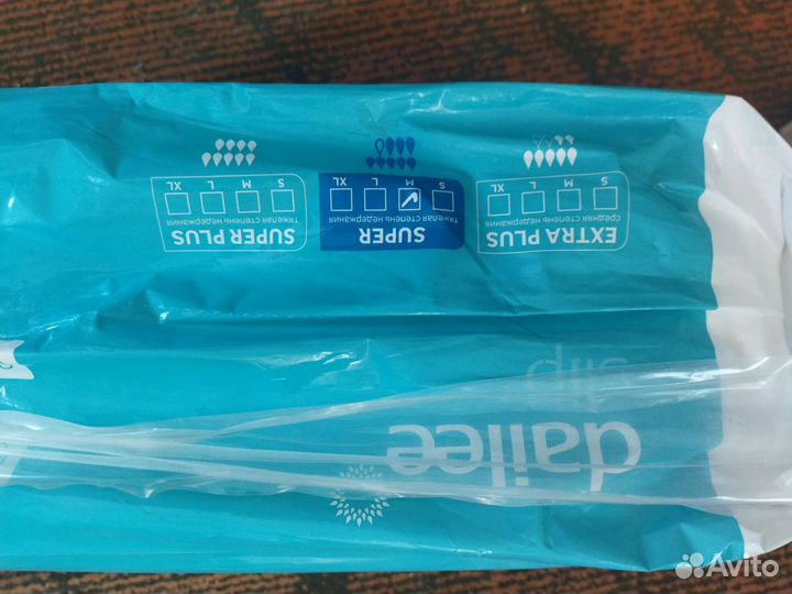 Памперсы для взрослых 2 размер
