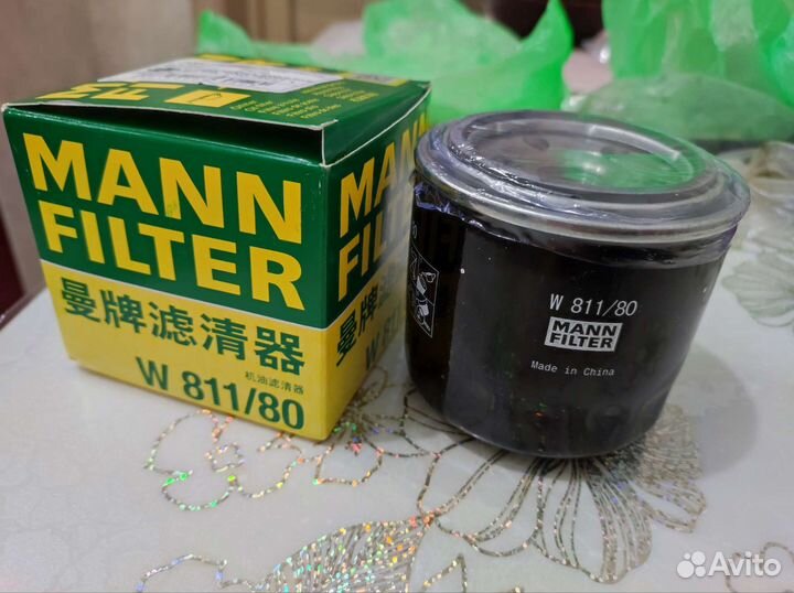 Фильтр масляный