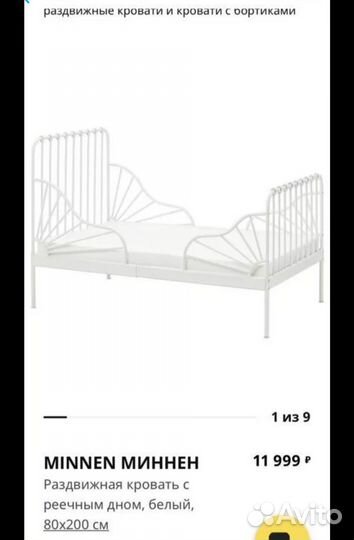 Детская кроватка трансформер