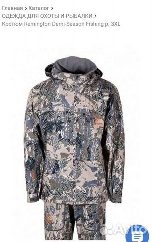 Костюм Remington (мембрана) 18000/10500