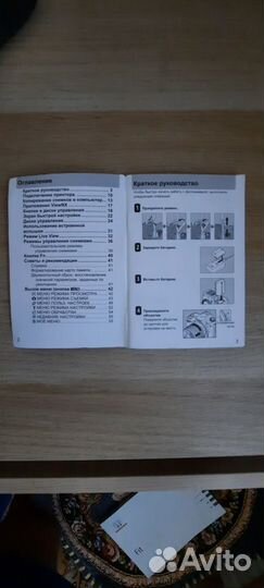 Инструкция к фотоаппарату Nikon D90