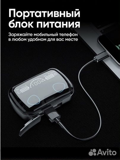 Беспроводные наушники новые