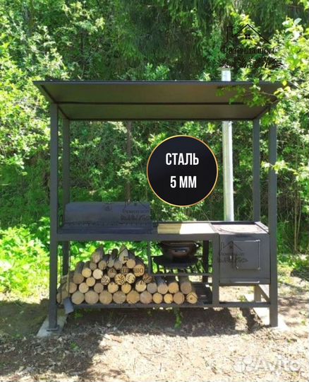 Мангал лофт с крышей