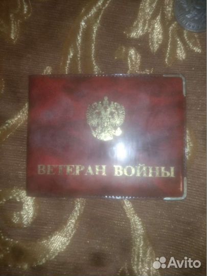 Обложка ветеран войны