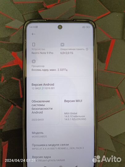 Xiaomi Redmi Note 9 Pro, 6/128 ГБ