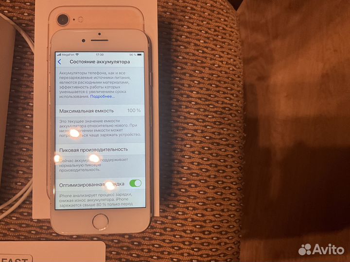 iPhone 7, 128 ГБ
