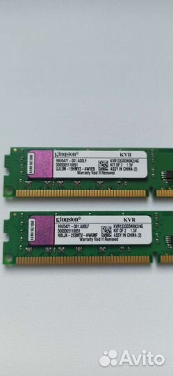 Оперативная память ddr3 4 gb 1333 kingston