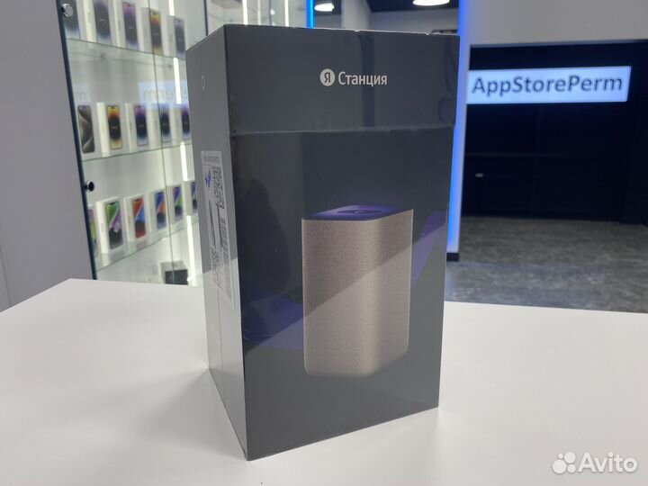 Яндес Станция 2