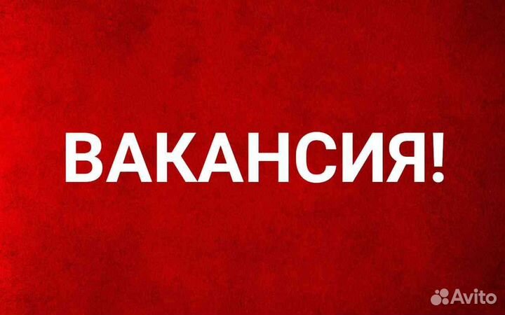 Сборщики без опыта/Вахта/Городец