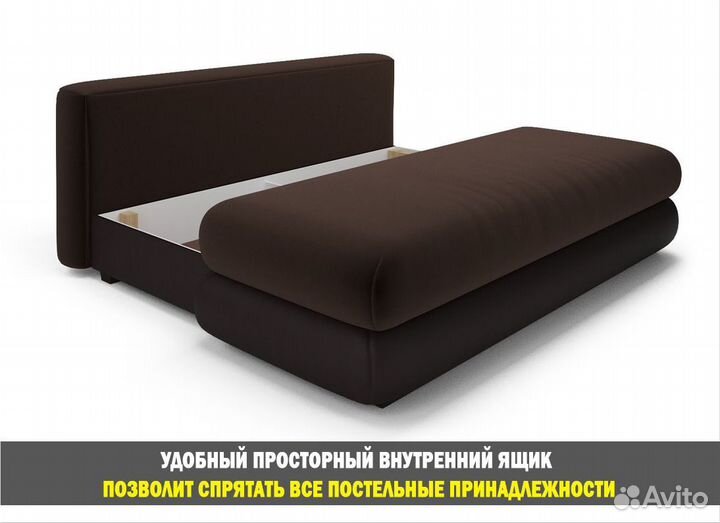 Диван прямой раскладной
