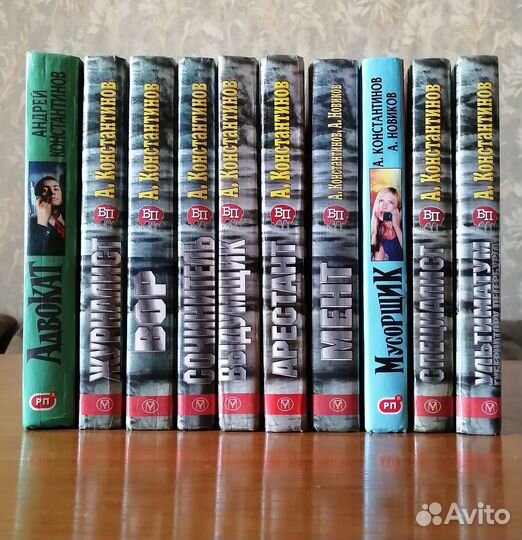 Андрей Константинов 