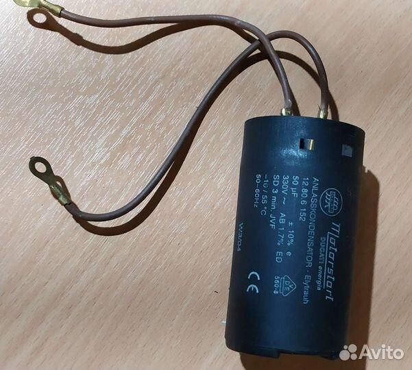 Реле и пусковые конденсаторы для холодильников