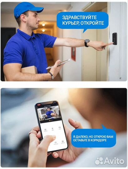 Дверной видеоглазок wi fi с датчиком движения