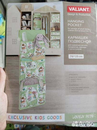 Кармашки для шкафчика в садик. Новые