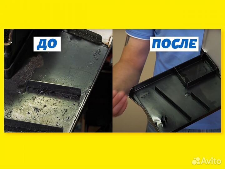 Ремонт и обслуживание кофемашин