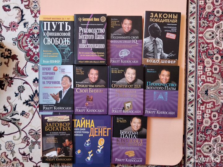 Книги по финансовой грамотности