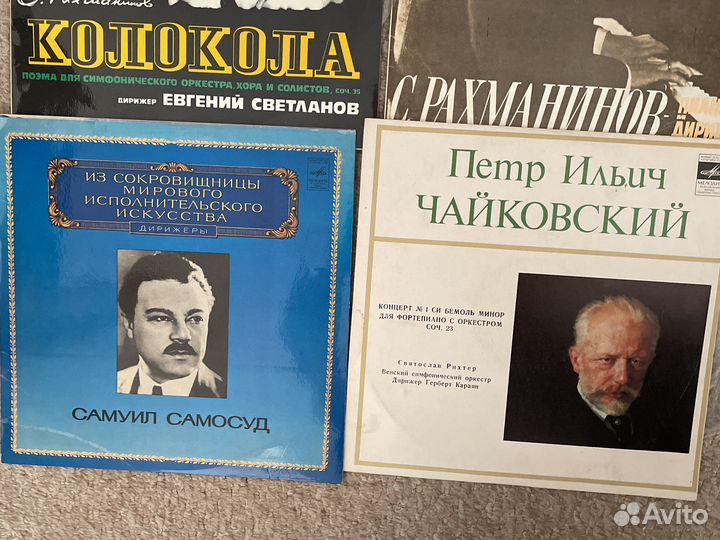 Пластинки классика Вивальди Чайковский Рахманинов