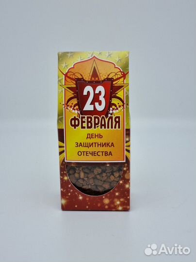 Чай Чага 50гр с 23 февраля