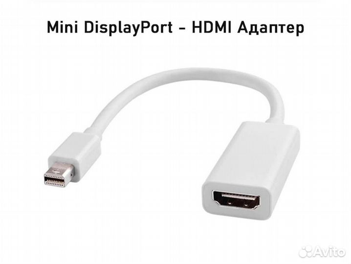 Адаптер Mini DisplayPort на VGA, hdmi, DVI