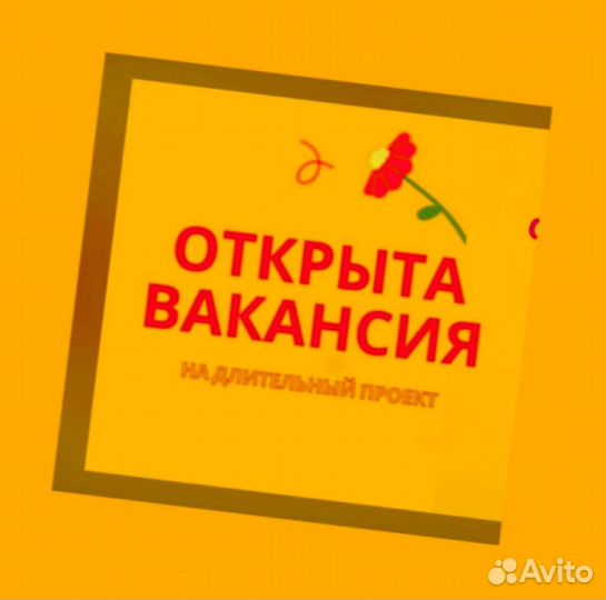 Кладовщик без опыта Еженедельные выплаты Одежда