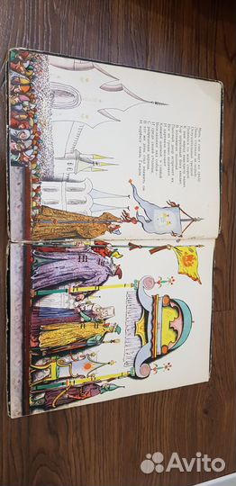 Книга 1962г. Пушкин. Сказка о Царе Салтане