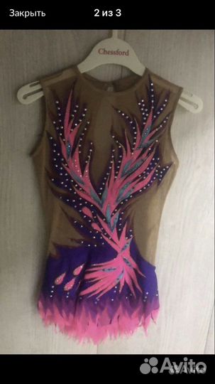 Купальник для гимнастики